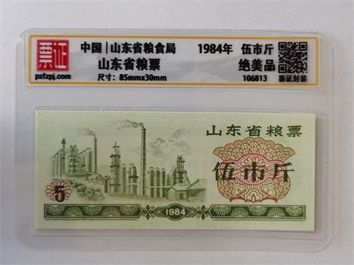 106813