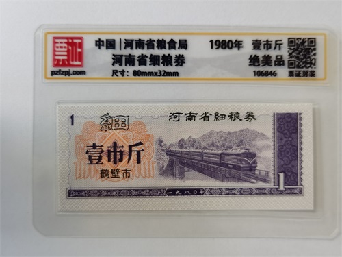 106846