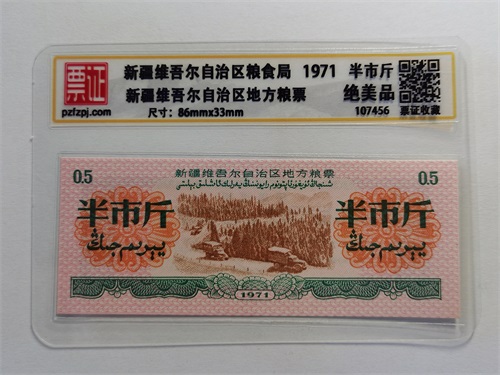 107456