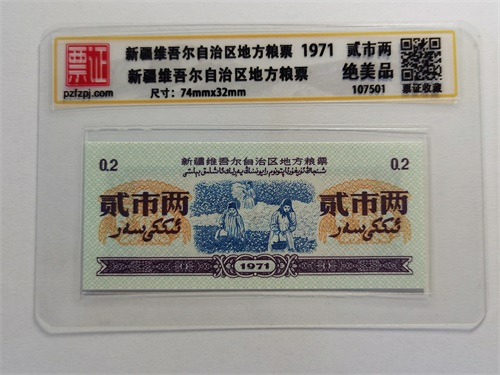 107501