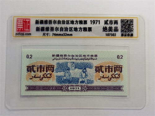 107502