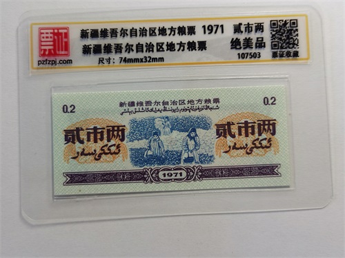 107503