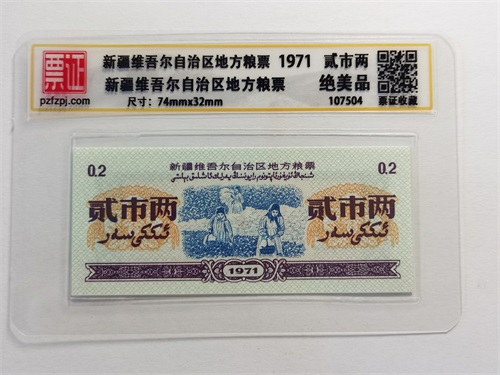 107504