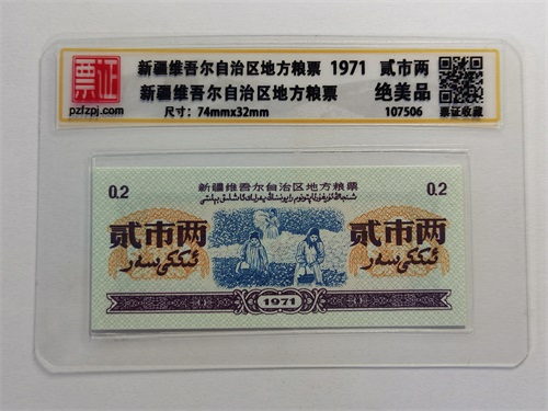 107506