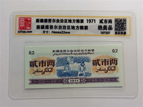 107507