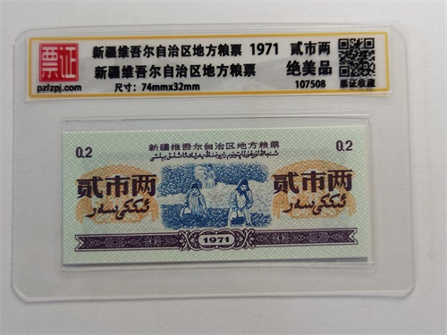 107508
