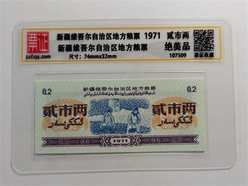 107509