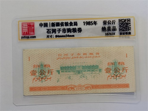 107654
