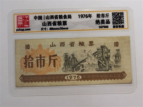 107900
