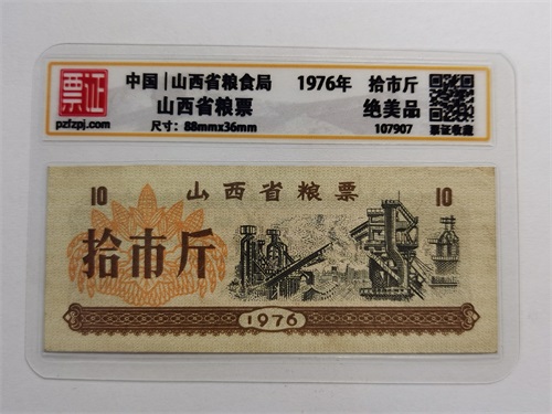 107907