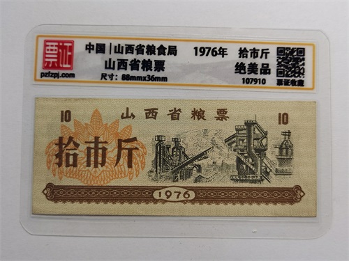 107910