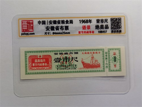 108457