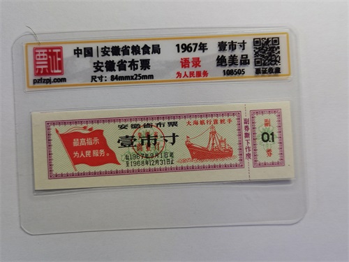 108505