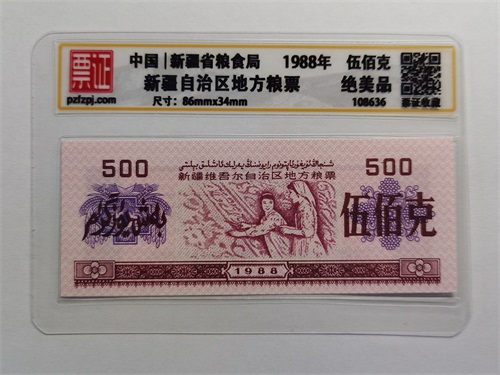 108636