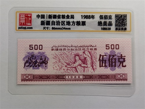 108638