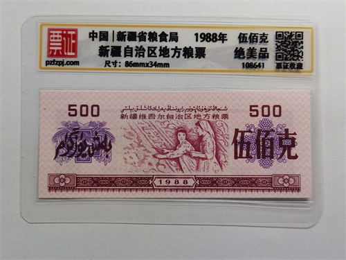 108641