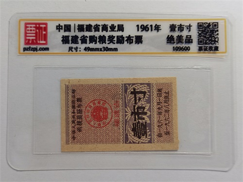 109600