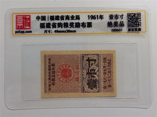 109601