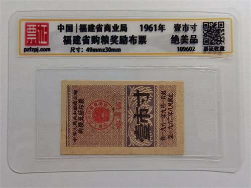 109602