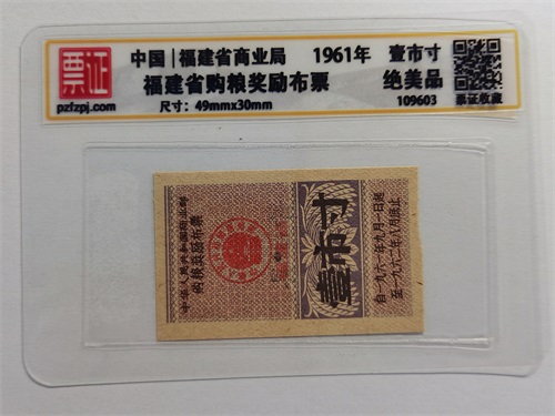 109603