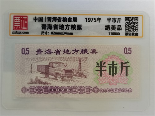 110800