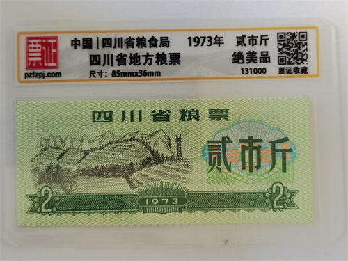 131000