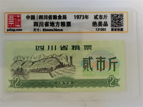 131005
