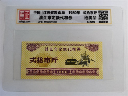 132000