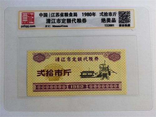 132001