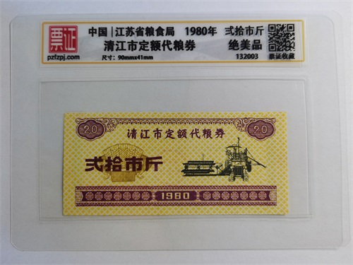 132003