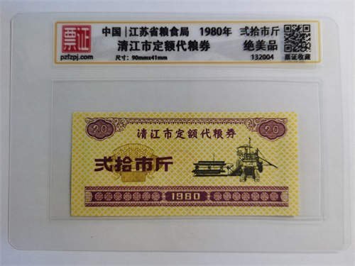 132004
