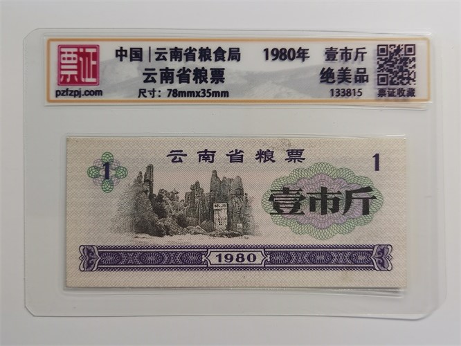 133815