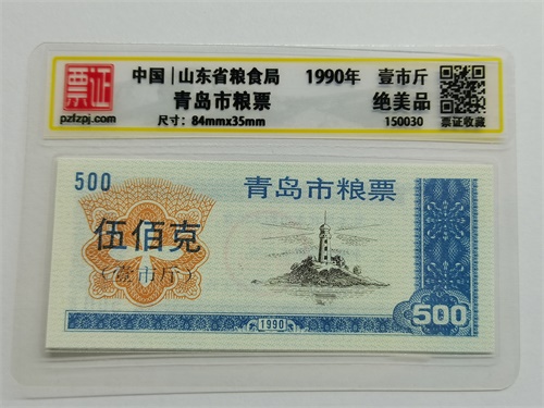 150030