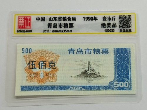 150033