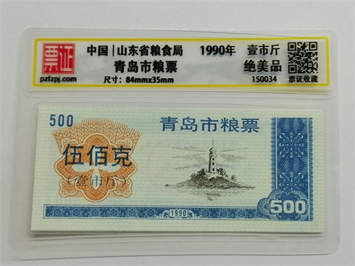 150034