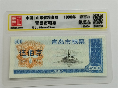 150036