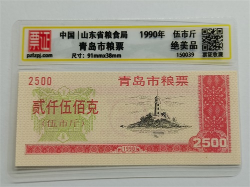 150039