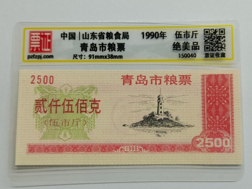 150040