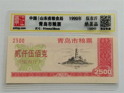 150043
