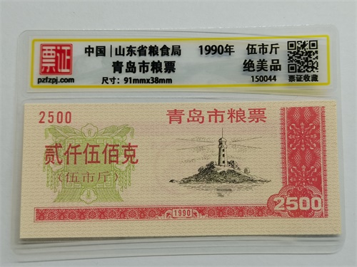 150044