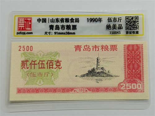 150045