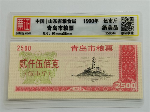 150046