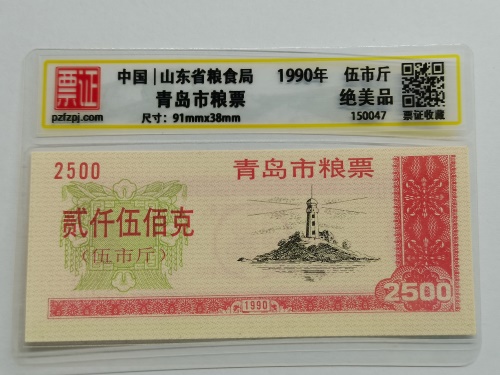150047