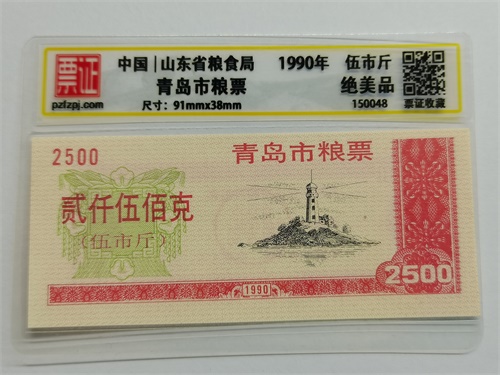 150048