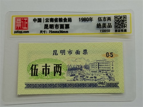 150050