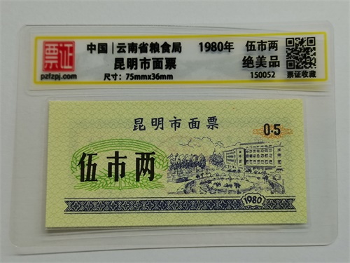 150052