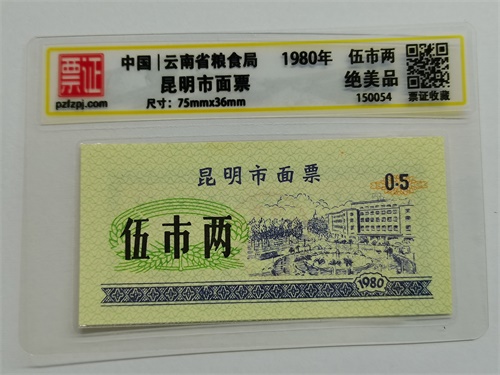 150054