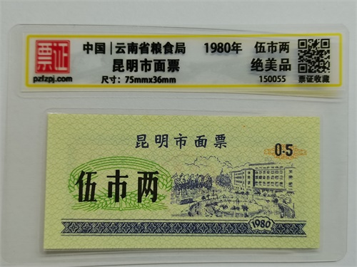 150055