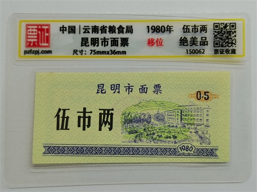 150062