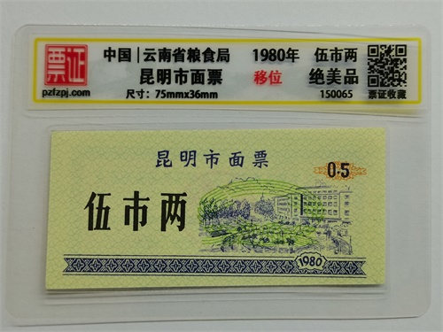150065